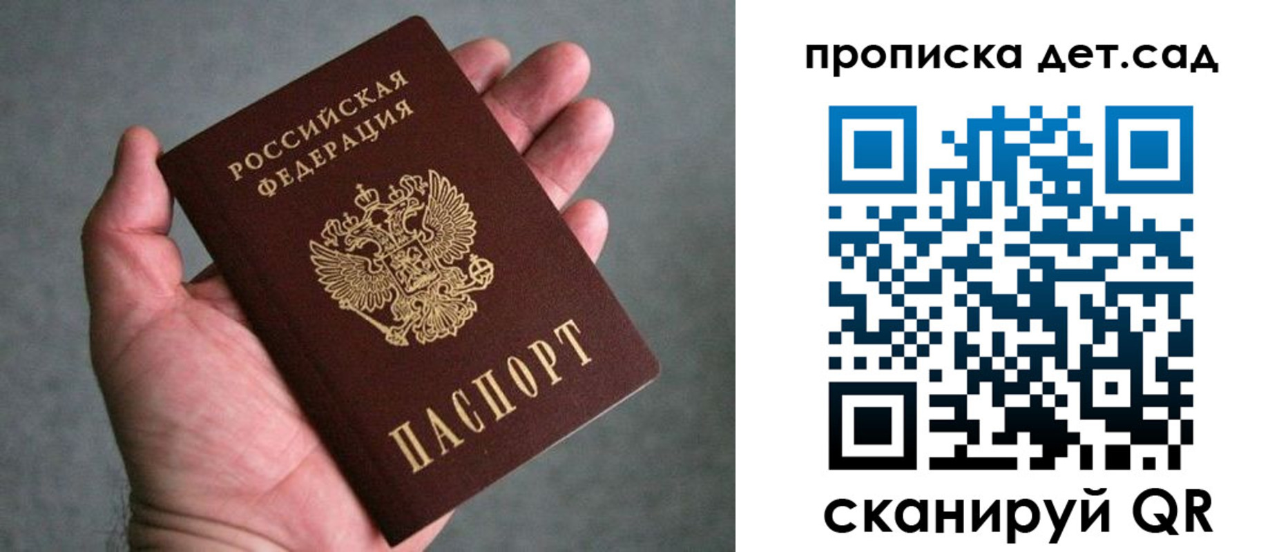 миграционный учет в Муроме